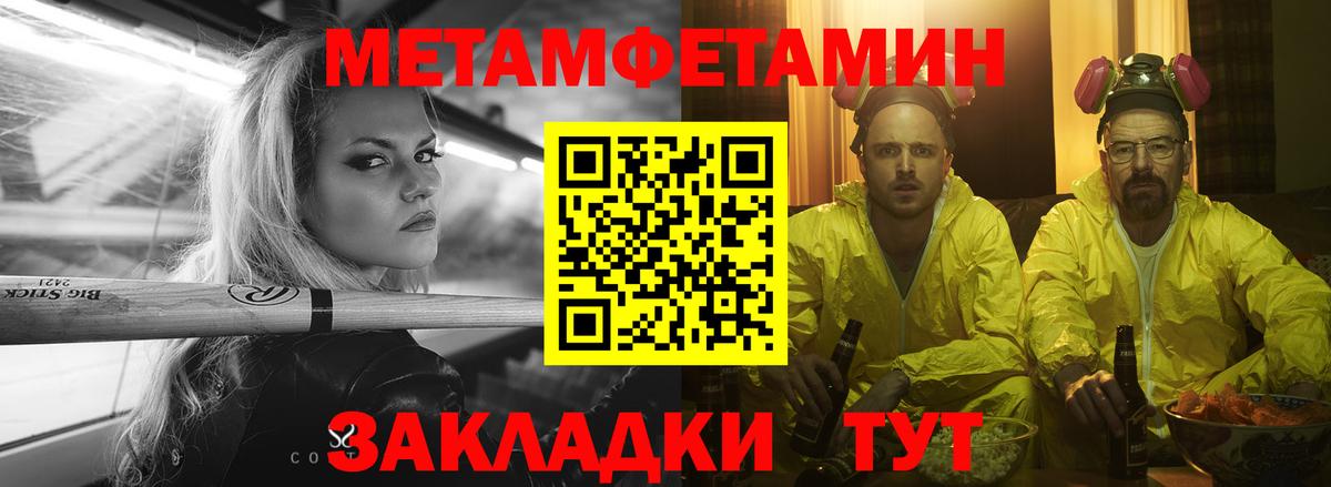 АМФ  Amphetamine  Лянтор  Вход с VPN  АМФ 97% 