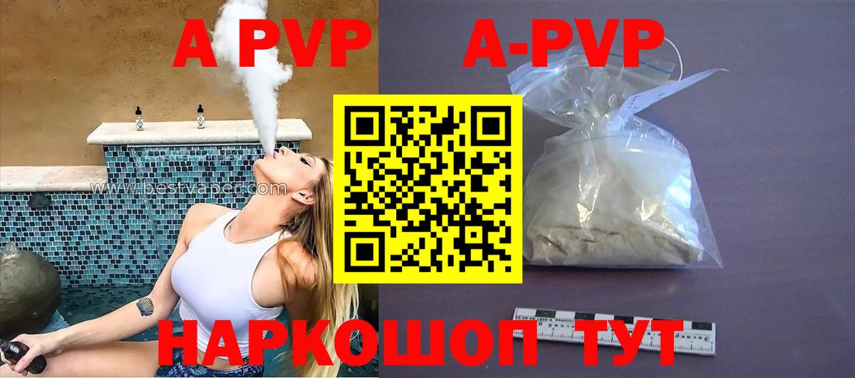 Alfa_PVP СК КРИС Лянтор