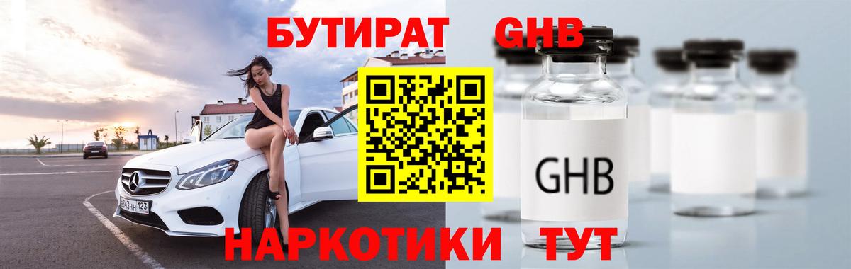 COCAIN  Вход с VPN  ТГК  КОКАИН  Лянтор  MDMA  ГАШ  Мефедрон   Конопля 