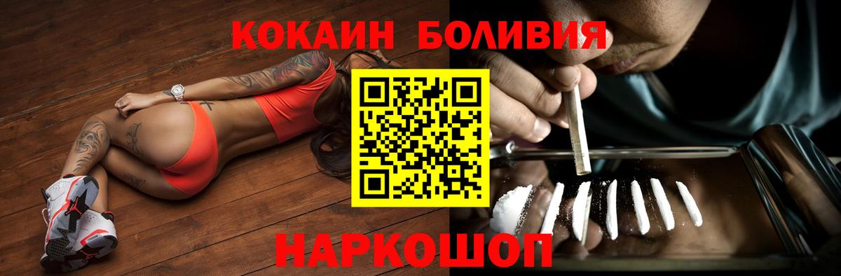 КОКАИН Колумбийский Лянтор