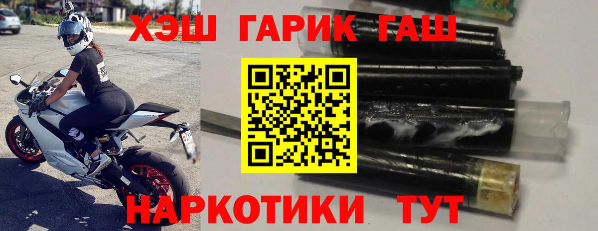 ГАШ Premium  ГАШИШ 40% ТГК  Лянтор  Вход с VPN 