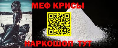 mdma Ипатово