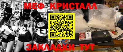 меф VHQ Изобильный