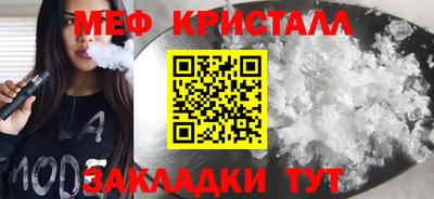 меф VHQ Изобильный