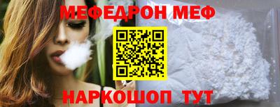 mdma Ипатово