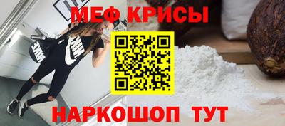 меф VHQ Изобильный