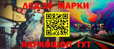 марки lsd Ирбит