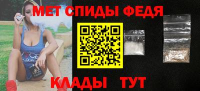 mdma Ипатово