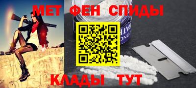 меф VHQ Изобильный