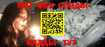mdma Ипатово