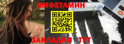 меф VHQ Изобильный