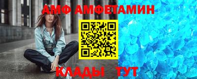 меф VHQ Изобильный