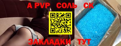 меф VHQ Изобильный