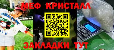 mdma Ипатово