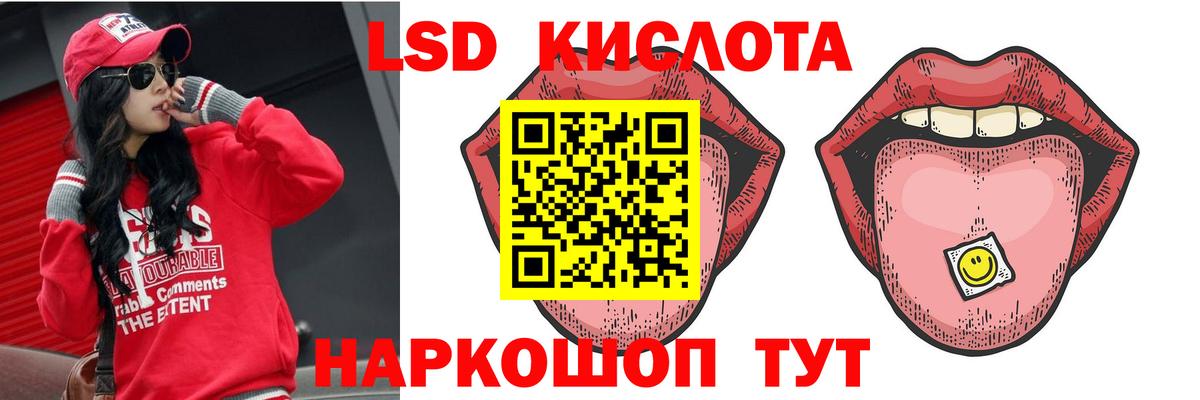 LSD-25 экстази  Вход с VPN  LSD-25 экстази ecstasy  Лянтор  ЛСД экстази ecstasy 