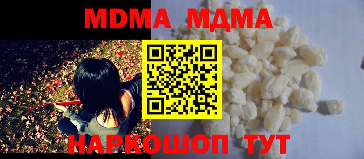 Меф мяу мяу Лянтор