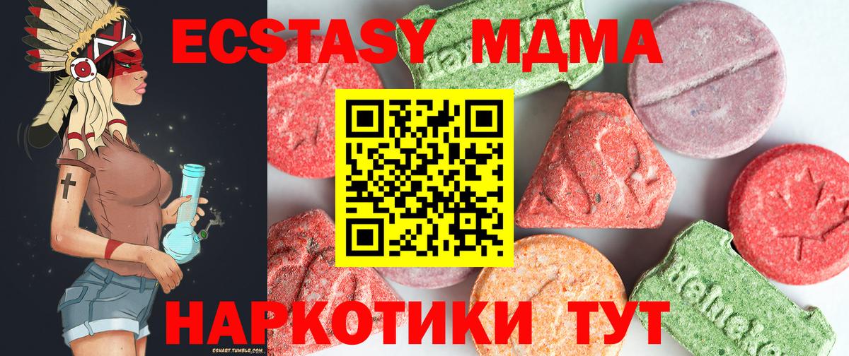 MDMA VHQ  Вход с VPN  Лянтор  MDMA кристаллы 