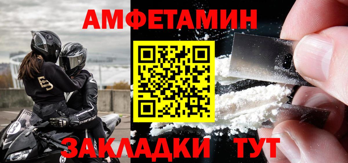 Лянтор  Первитин мет  Вход с VPN 
