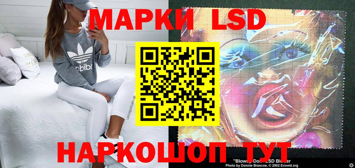 Марки 25I-NBOMe 1,8мг  Вход с VPN  Марки 25I-NBOMe  Лянтор 