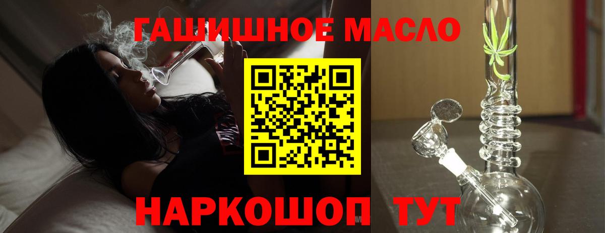 Дистиллят ТГК жижа Лянтор