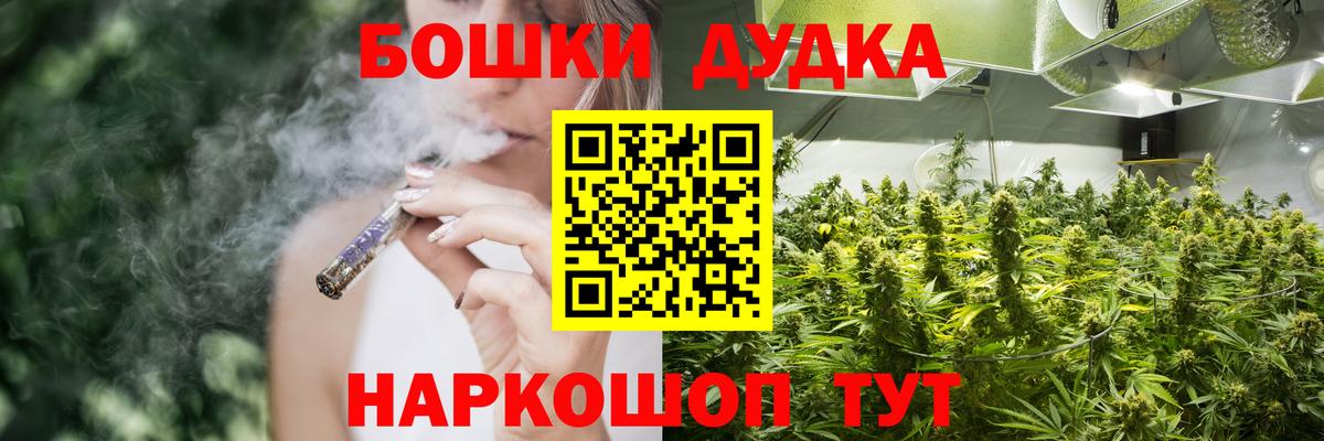 Канабис Bruce Banner Лянтор