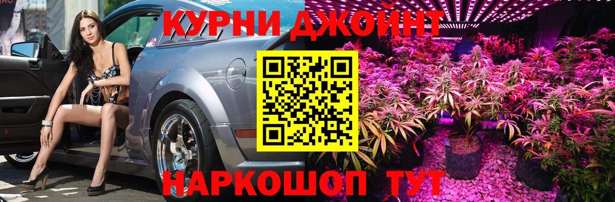 Каннабис план  Вход с VPN  Бошки марихуана план  Шишки марихуана Amnesia  Лянтор 